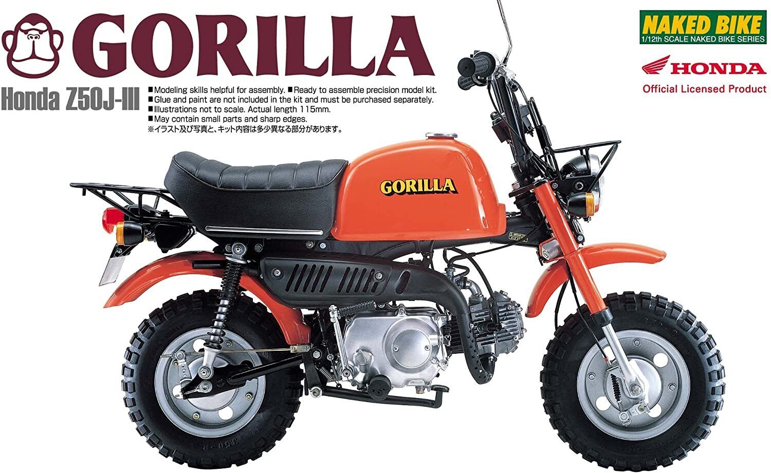 Honda gorilla